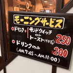 ボンユー - メニュー(°_°)