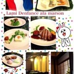 Restaurant L ami D enfance ala maison - ランチ