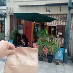 さくらバーガー - 