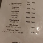 シズク コーヒー ロースター - 