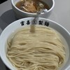 富喜製麺研究所 六本木店