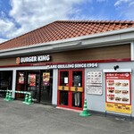 バーガーキング パルティフジ衣山店 - 