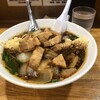 元祖スタミナ満点らーめん すず鬼 赤坂店