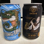 ECHIGO BEER - 