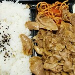 弁当家 - 