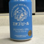 ECHIGO BEER - 