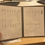 鮨 赤酢 かなやま - 