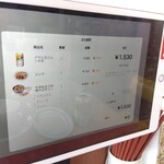 幸楽苑 - ★本日のおさらい★　年間パスポート利用で「メンマ」が０円。支払い総額＝１,３８０円