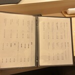 鮨 赤酢 かなやま - 