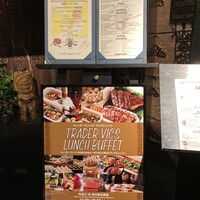 トレーダーヴィックス東京 - 