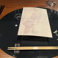 ケンゾーエステイトワイナリー 大阪 -  ケンゾーエステイトワイナリー 大阪 -