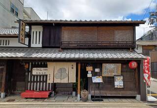 Tawaraya - お店の外観