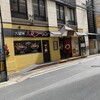 久留米 大砲ラーメン 天神今泉店