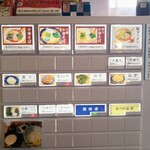 かまや食堂 - 券売機。トッピングあり。