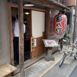 Yakitori Kushi Hacchin - 