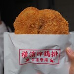 Taiwan Karaage Yokohama Sakujipai - 