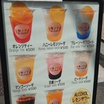 雪ノ下あげぱん - 飲み物もギリギリ許せる価格。小町通ではまだ安いほうかも。