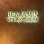 BENJAMIN STEAK HOUSE - 