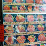 海鮮丼 大江戸 築地市場内店 - 