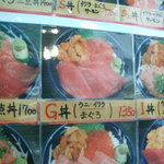 海鮮丼 大江戸 - 