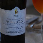 ココ・ファーム・カフェ -  「甲州F.O.S.」は皮つきのまま作った白ワインなんだそうです。