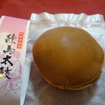 御菓子司 青柳 - 石神井銘菓　練馬太鼓（梅どら焼き）210円：丸ごと梅が入っていました