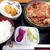 あきもと食堂