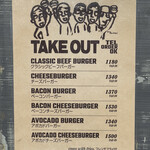 パントリー コヨーテ - 2023.09.25 (月)