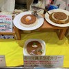 インド風カリーライス すぱいす