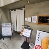 道産酒場 きたぎん