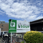 the SOUP green & cafe - 