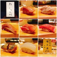鮨 くりや川 - 