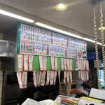 岡室酒店直売所 - 