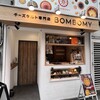チーズタルト専門店 BOMBOMY 天満扇町店