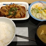 松屋 - 