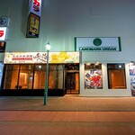 大名古屋酒場 喰海 - 