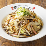 幸ちゃんラーメン  - 料理写真:
