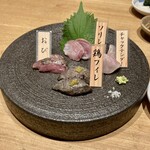 みやざき地頭鶏炭火焼 Kutsurogi 三四郎 - 