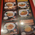 Ginza Shabushabu Puchi Rabu - 