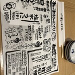 梅丘寿司の美登利 名古屋店 - 