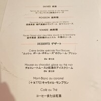 ブラッスリー ポール・ボキューズ 大丸東京 - 