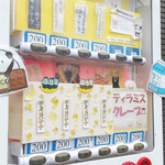 Kokokara Shokudou - クレープ自動販売機