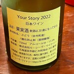 ハライソ - Your Story2022
