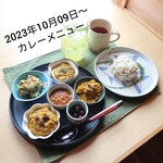 Miru ru - ２０２３年１０月０９日（月）からのメニューは、こちらのプレート1種類のみです。
                      左上・・・茄子カレー
                      左下・・・にんじんカレー
                      下・・・・甘い黒豆
                      右下・・・かぼちゃカレー
                      右上・・・じゃがいもカレー
                      真ん中・・トマトスープ
                      お米・・・茶穀米入りのミネアサヒ（おかわり自由）
                      食後に和紅茶が付きます。
                      税込１５００円。