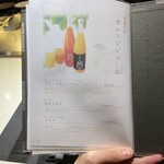 神戸牛 個室 ステーキ 吉祥 - ドリンクメニュー