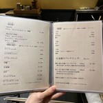 神戸牛 個室 ステーキ 吉祥 - ドリンクメニュー