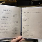 神戸牛 個室 ステーキ 吉祥 - ドリンクメニュー