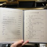 神戸牛 個室 ステーキ 吉祥 - ドリンクメニュー