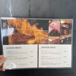 神戸牛 個室 ステーキ 吉祥 - メニュー