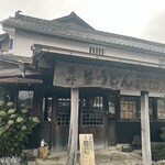 ヨコクラうどん - 